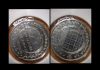 Mint Error Netherlands 1 gulden, 1996