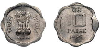 1985 India 10 Paise issued by NGC Mint Error MS 65.